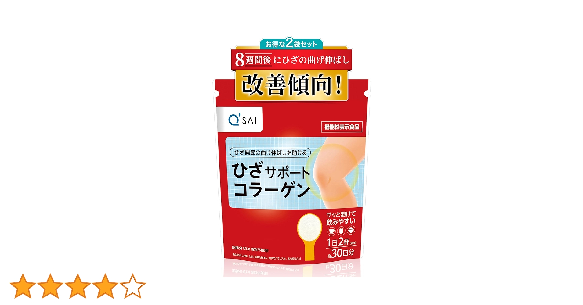 Amazon.co.jp: キューサイ ひざサポートコラーゲン 150g 2袋まとめ買い